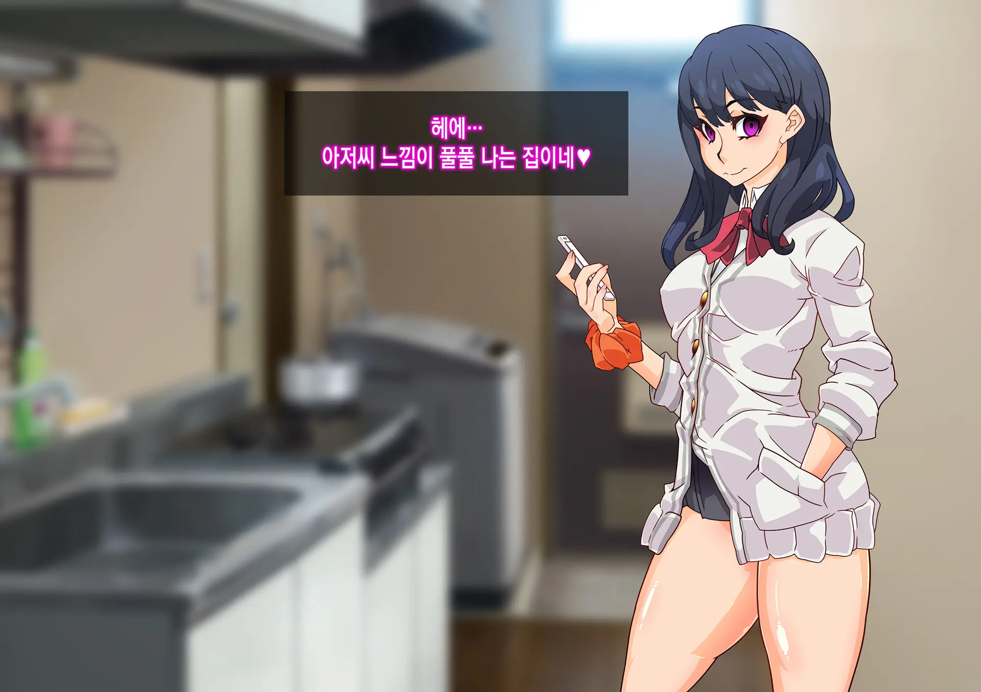 SSSS Saimin Sennou Shinkou Sousa